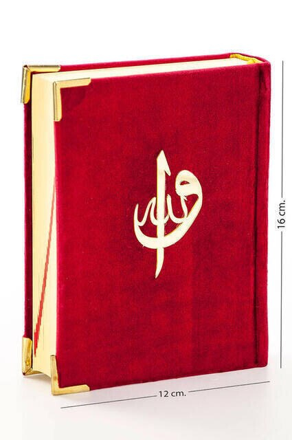 Coran couvert de velours, islamique pour musulman, Ramadan , Allah, sac arabe, taille, chapeau d&#39;ordinateur, Islam musulman: 2