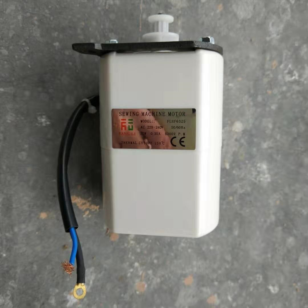 Household/Domestic Sewing Machine Motor/Engine,70W/90W/50W,0.35A/0.5A/0.23A, AC 220V-240V, 50/60HZ, 9/6 Teeth Gear,Great: PURPLE