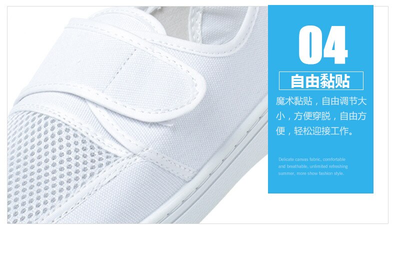 Maille électrostatique antistatique de maille de toile de sécurité d'esd collant des chaussures chaussures protégées de travail propre