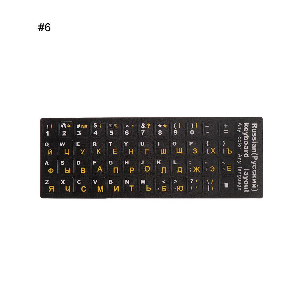 Rosyjskie litery naklejki na klawiaturę matowe wodoodporny PVC naklejka na pokrywę do uniwersalnego komputer przenośny Desktop Keyboard Laptop: Jasne