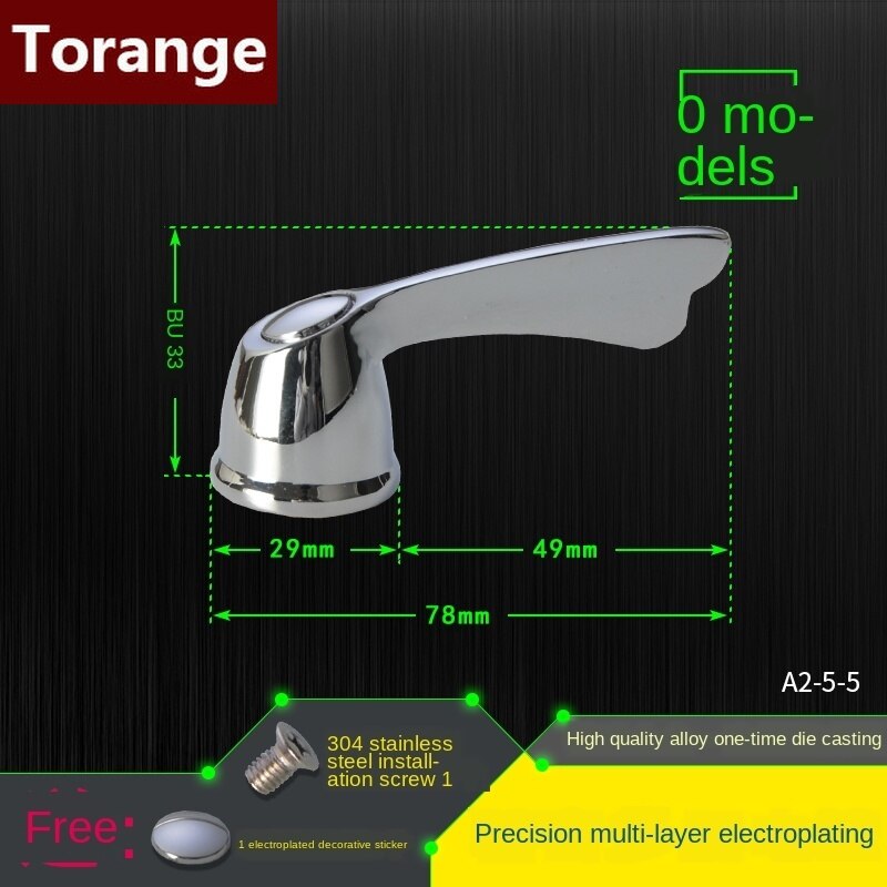 Faucet handle switch handle accessories triangle valve small spout dish basin single cold quick open valve core handwheel: O