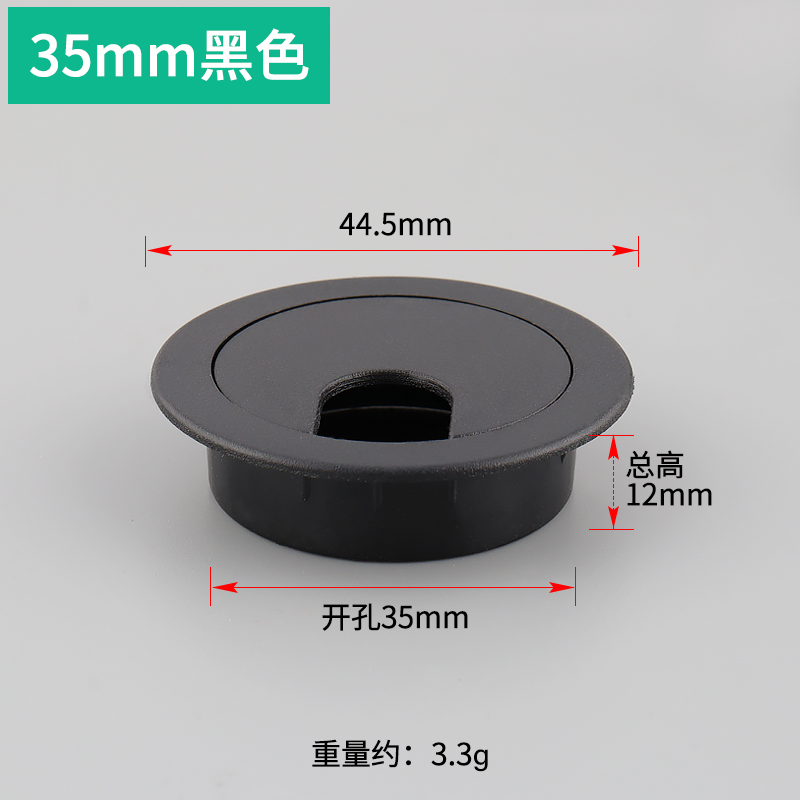 35/50/60/80mm PC Computer Desk ABS Plastic Grommet Table Cable Tidy Wire Hole Cover: Light Grey