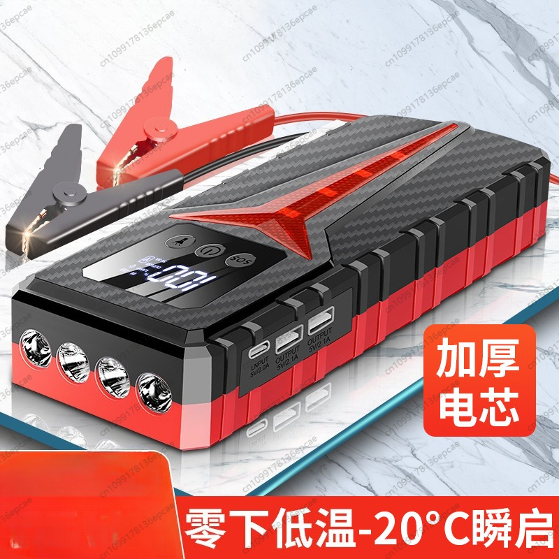 Auto-Starthilfe, 8000 A, Batterieladegerät, 298000 mAh, Notstrombank-Booster für 12 V und Dieselfahrzeuge