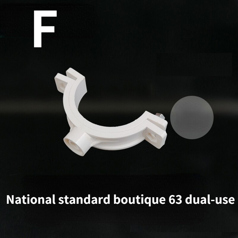 50 75 110 160 200 PVC Pipe Clamp conduit strap: F