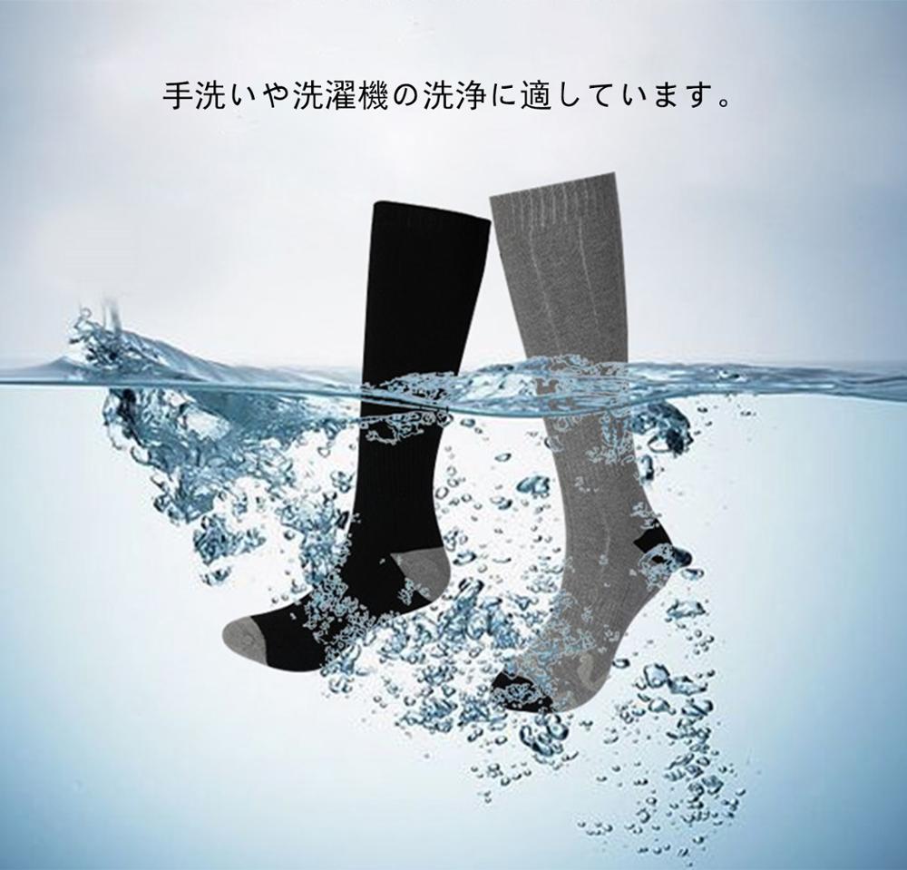 Calcetines calefactables eléctricos con batería recargable, para hombre y mujer, para invierno, esquí, deporte de ciclismo