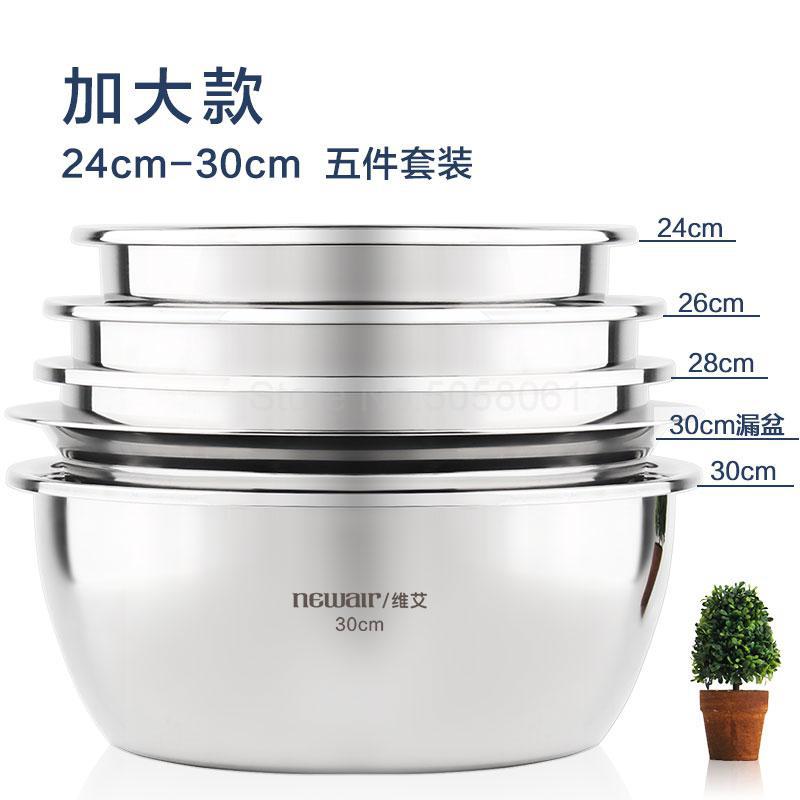 Stainless steel basin set thick round round kitchen egg beater and noodle sink drain basket leak soup bowl: 5-piece set 2