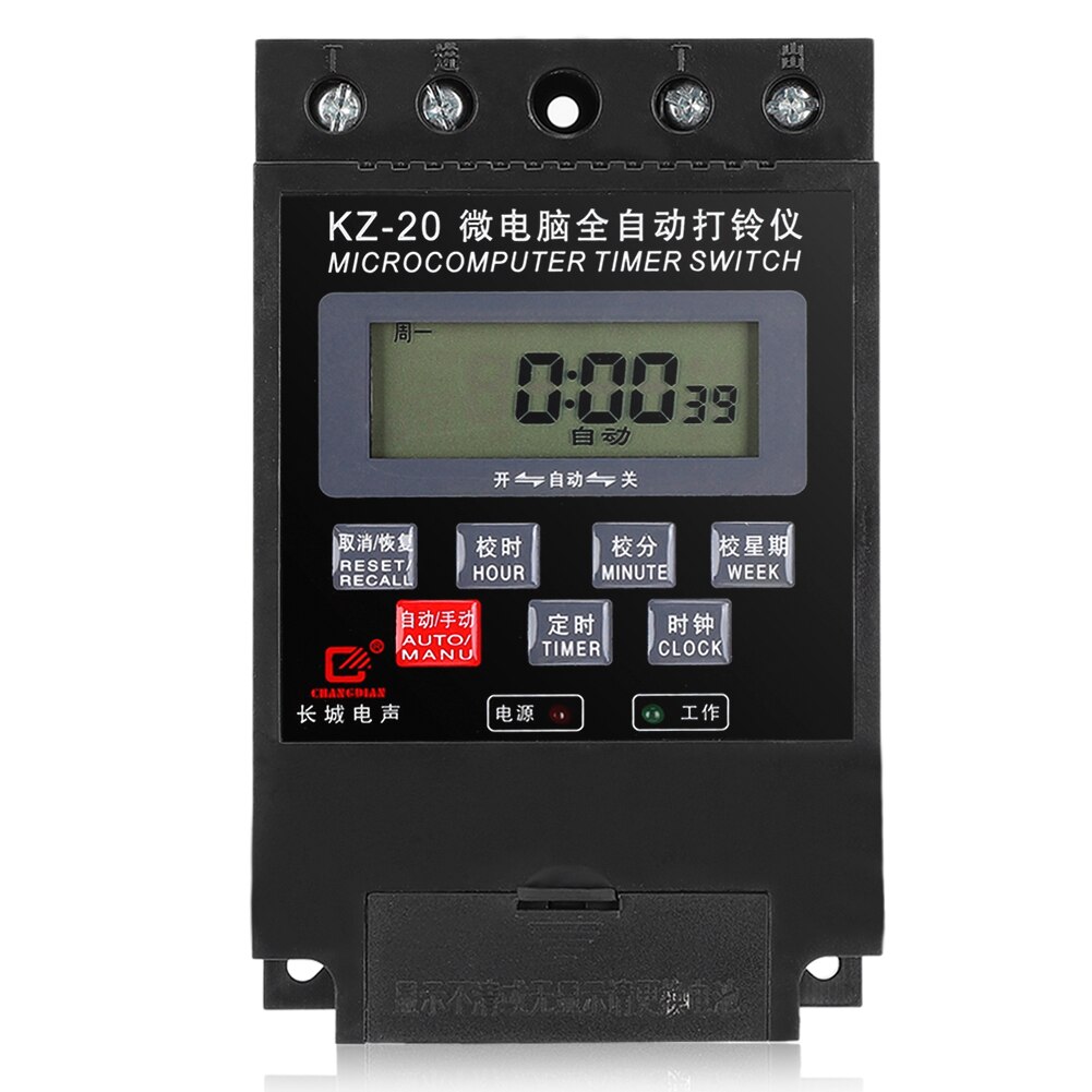KZ-20 Microcomputer Electric Bell Timer Switch ON/OFF School Programmable Time Relay 220V