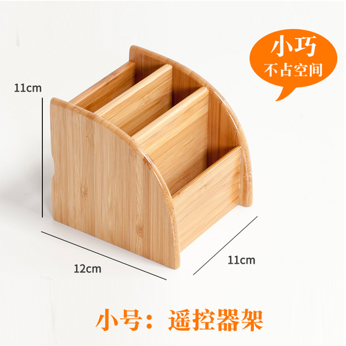 Bamboo Wood Remote Control Storage Box Living Room Office Desk Tea Set Entrance Key Sundries Finishing Box Tissue Box Storage: army green