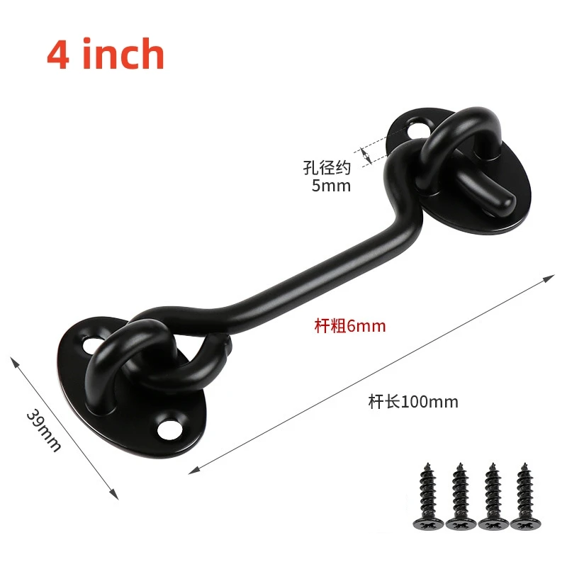 Crochet de fenêtre de porte, serrure de fenêtre en acier inoxydable noir avec interrupteur de sécurité, crochet de fenêtre de cabine, loquet de porte, support de capture avec vis: Grey