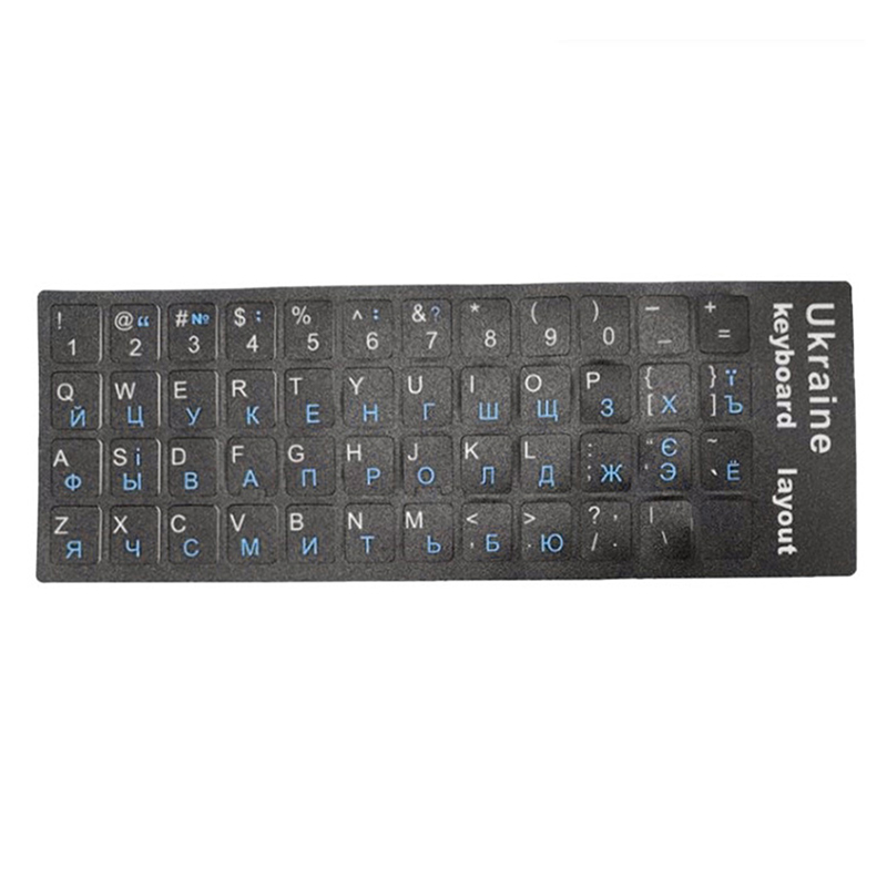 Ukraine Language Ukrainian Keyboard Sticker Durable Alphabet Black Background For PC Laptop Accessorie Computer Keyboard: Beige