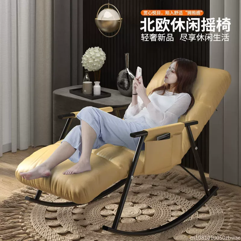 Mecedora ajustable transpirable para balcón, ocio, siesta, sofá perezoso, luz de lujo, dormitorio, sala de estar, silla perezosa despreocupada