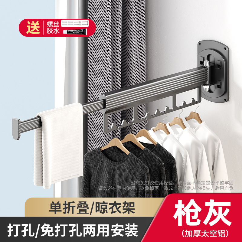 Opvouwbaar metalen wandgemonteerd kledingdroogrek voor buiten Praktisch en ruimtebesparend kledingrek en railhouder: Brons