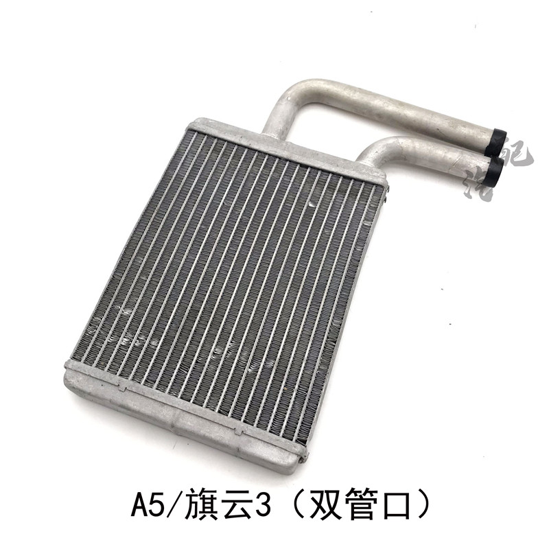 Air conditioning Heat Radiator For Chery QQ3 QQ6 Jaggi A1 Kimo A5 Fora Cowin 3 A3 M11 J3 Air conditioner Heater Core: A5 Fora 2 PIPE