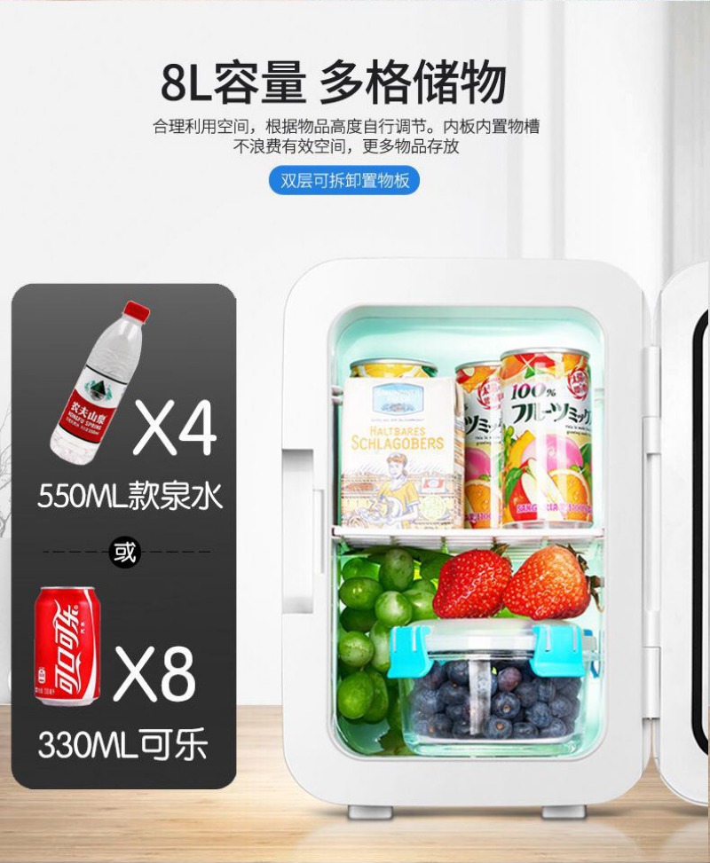 8l mini sminkekjøleskap bærbart kosmetikkoppbevaringskjøleskap holder frisk kjøler for hjemmebil halvlederkjøleskap med dobbel bruk