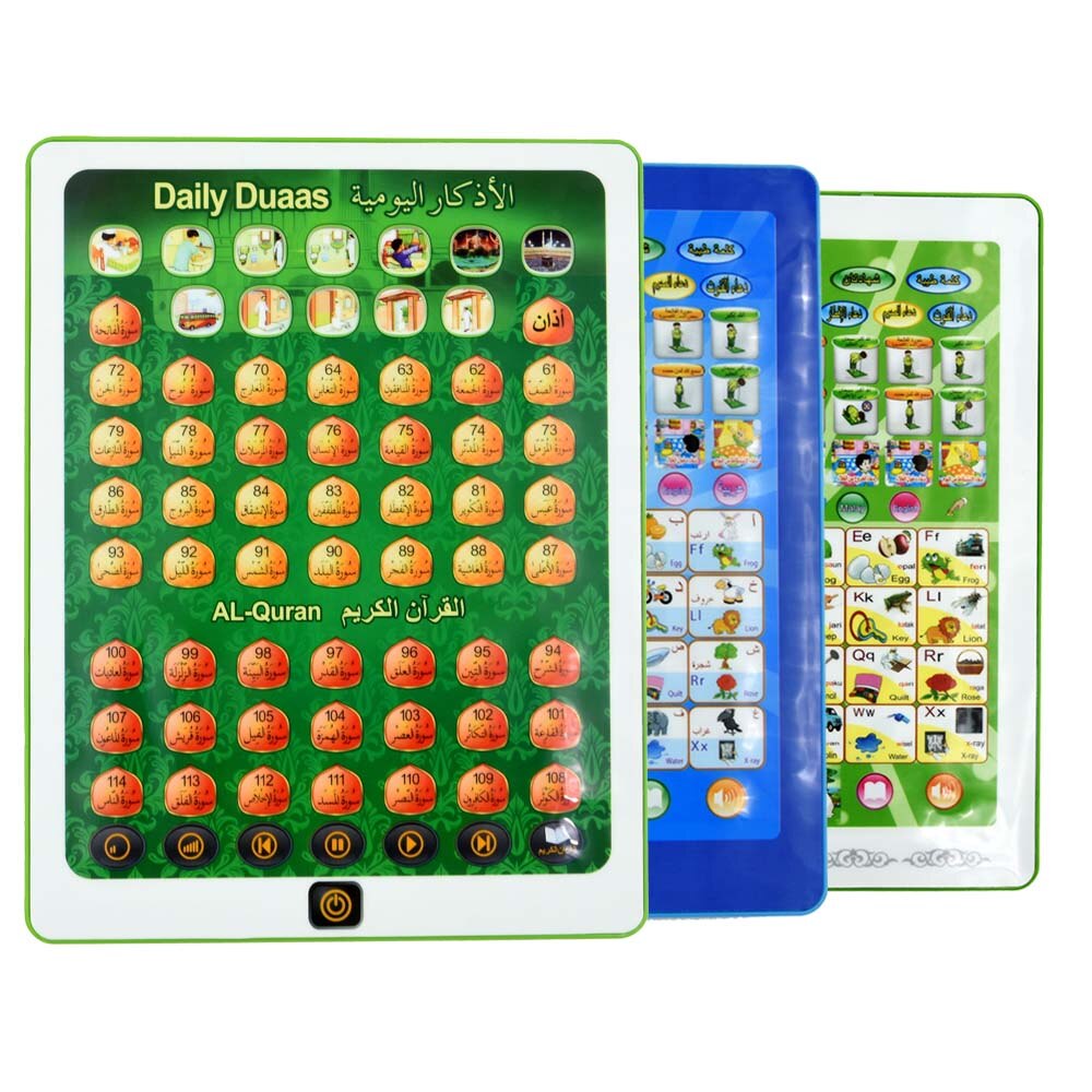 BIG SizeArabic Language al-Huda Educational Toy for Kids Quran Islamic Toys,AL Quran and Daily duaa Learning Pad table Toys