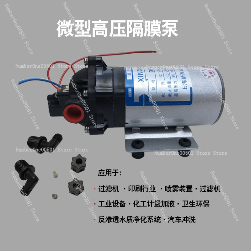 DP-60 Diaphragm Pump 12V 24V DC High Pressure Self Priming Micro Water Pump for Spray Cooling