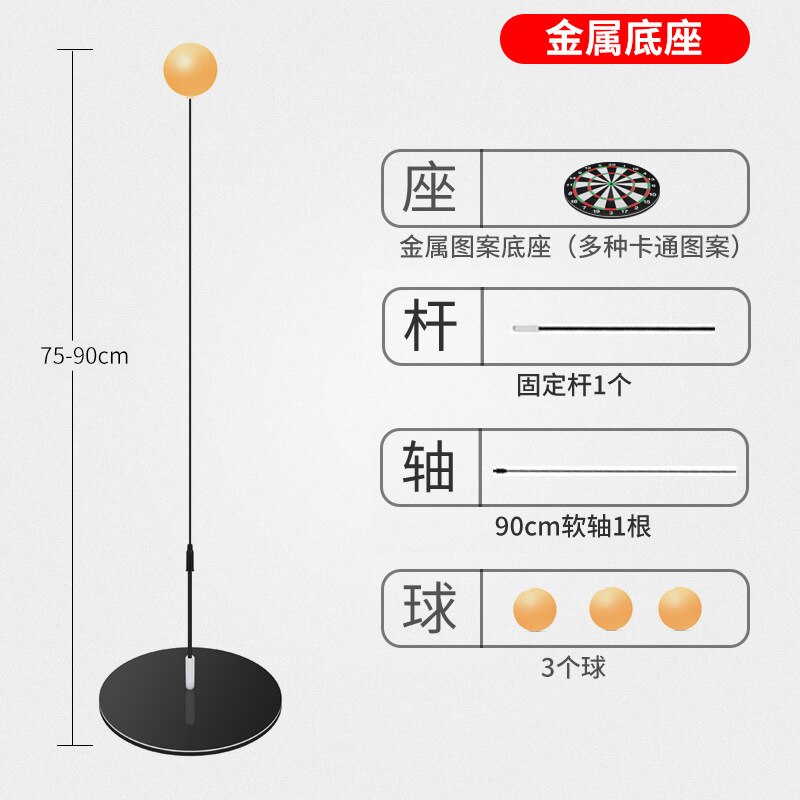 Ping Pong Training Device Children Elasticity of Self-Exercise Useful Flexible Shaft Adjustable Sports Equipment Simple Portable: Non Shoot  Metal Pattern Base Height Adjustable