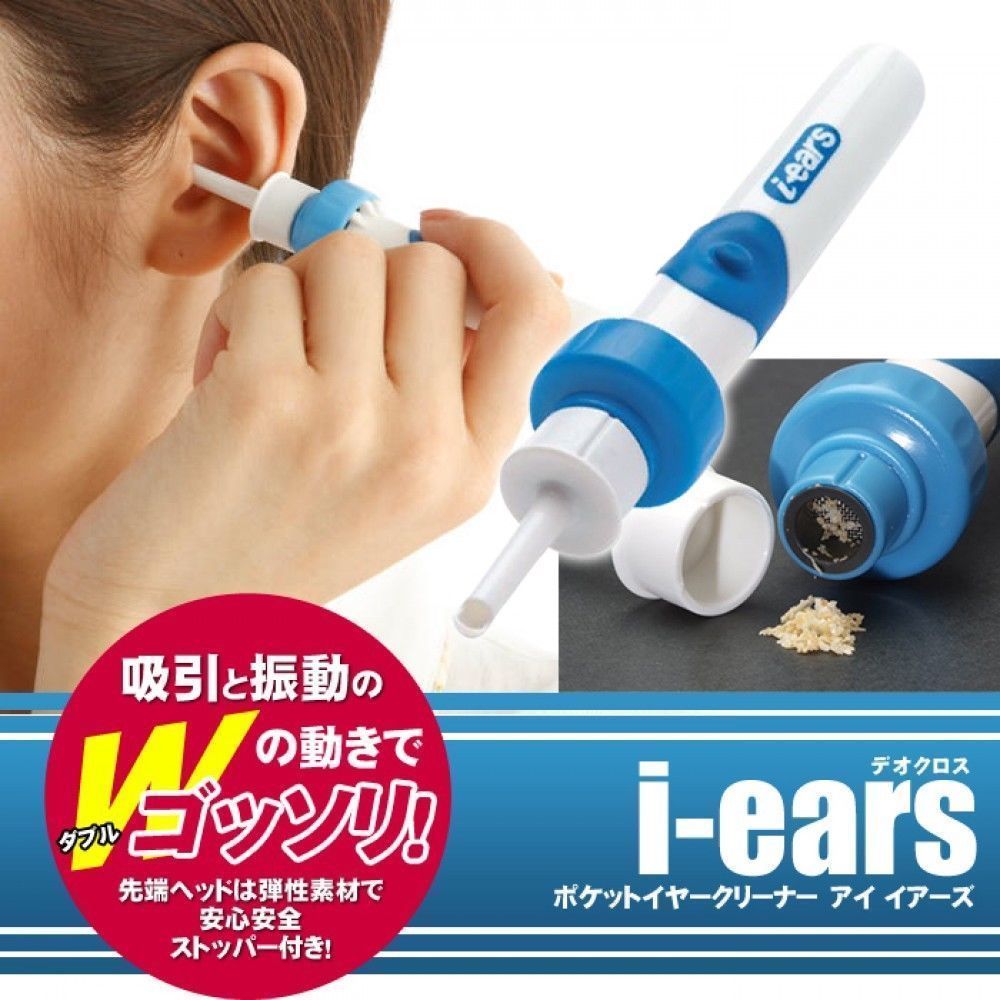 Electric Vacuum Earwax Cleaner Suck Vibration Ear Spoon Removal Painless Tool 1 Ear cleaner+2 Nozzles+ 1 Small brush