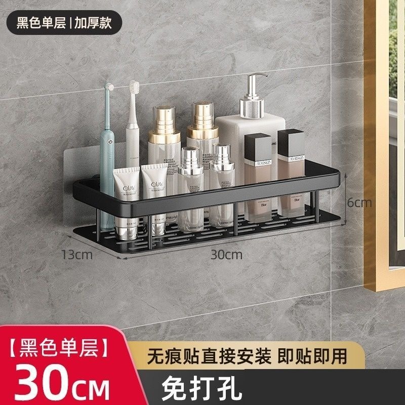 Organizer Doucheplank Badkamer Plank Aluminium Shampoo Rek Make-up Badkamer Accessoires Geen Boor Muur Hoekplank: Light Grey