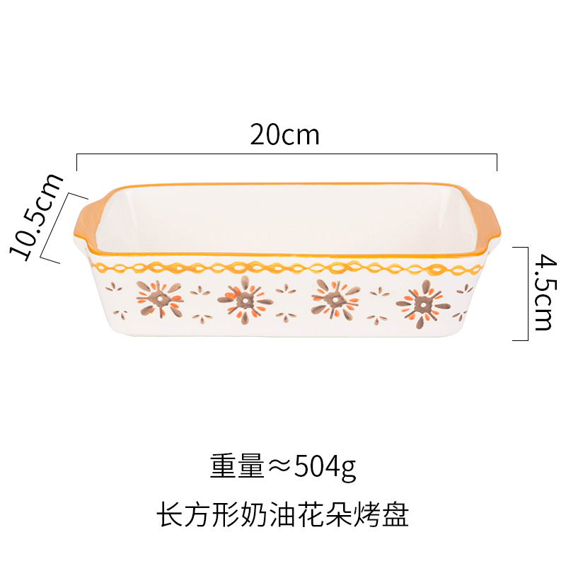 European double-eared baking pan ceramic baking rice bowl household rectangular plate western food plate wy121705: G