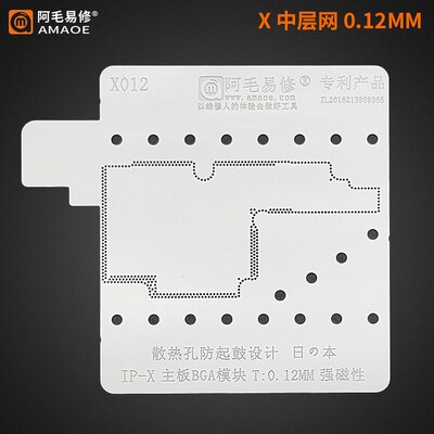 Amaoe mittelschicht-zinnsiebträger für iphone x, xs, xs max , 11 , 12, 13 pro max, mini, handy-wartungswerkzeuge, stahlgewebe, zinnanlage: X -0.12mm