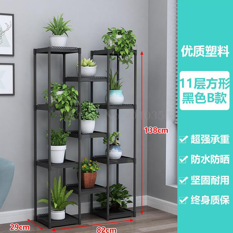 Flower shelf multi-storey indoor special balcony terrace flower stand multi-pot rack plastic window frame rack: VIP 7