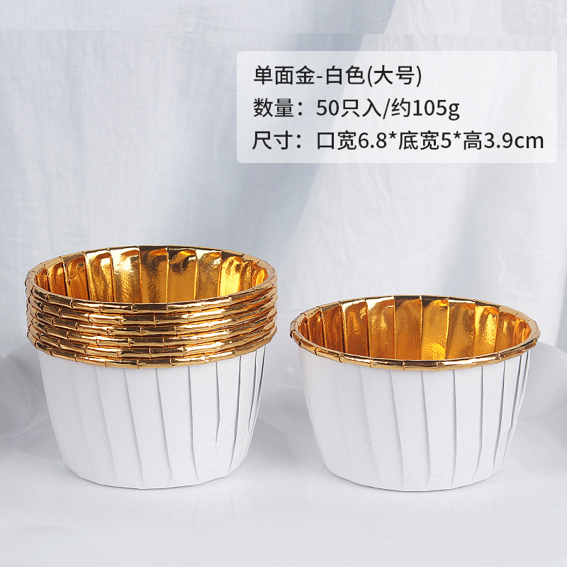 50 Uds. Taza de papel grande para magdalenas, revestimiento para magdalenas a prueba de aceite, bandeja para hornear, caissettes para de boda, papel dorado para envolver muffins: Multicolor