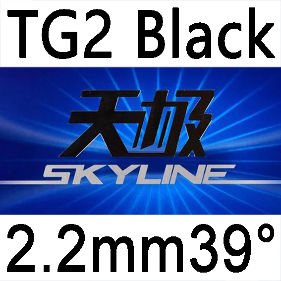 DHS Skyline 2 3 Provincial Blue Sponge DHS TG2 TG3 Blue Sponge Blue TG-2 TG-3 Table Tennis Rubber Original DHS Ping Pong Sponge: army green