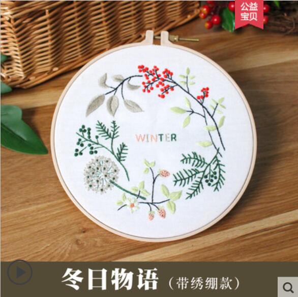 28 x 28cm forår, sommer, efterår og vinter serier europæisk broderi kit simpelt tredimensionelt broderi bånd kit brodere: W