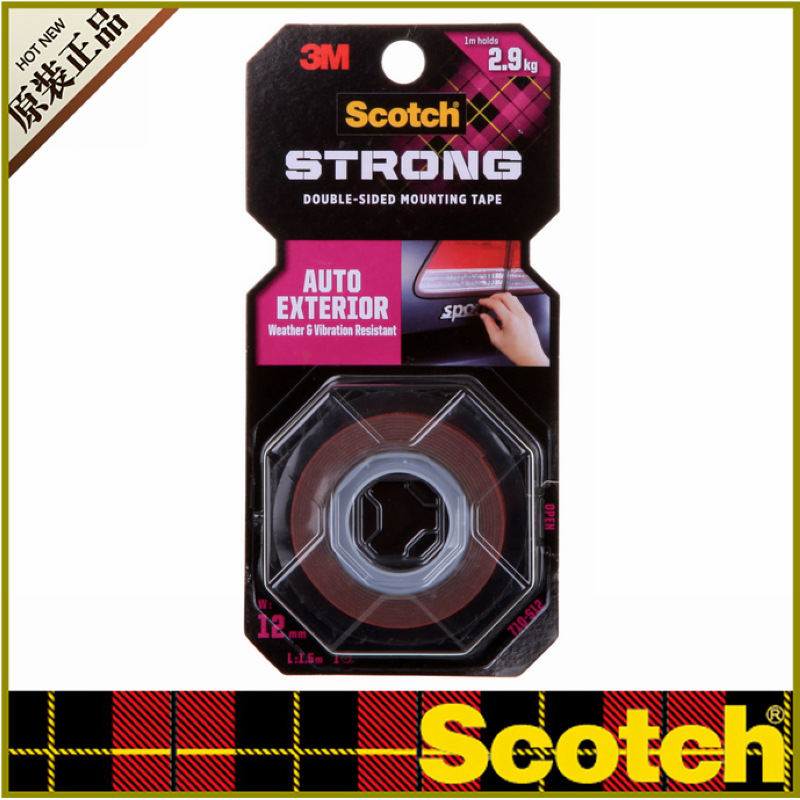 3M dubbelzijdig multifunctioneel sterk klevend met Cbg waterdicht vochtbestendig huishoudelijk autokleefpapier: Oranje