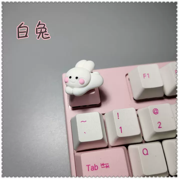 Capuchons de touches de clavier faits à la main, dessin animé, joli pour fille, rose, OEM ESC, pour jeu, clavier mécanique, personnalité artisanale: Beige
