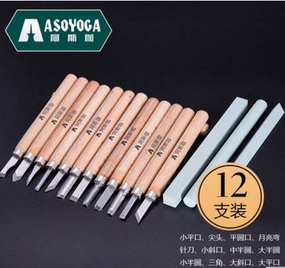Utility Mes Houtsnijwerk Mes Hoofdstuk Beitel Set SK2 Legering Mes Beuken Handvat: J