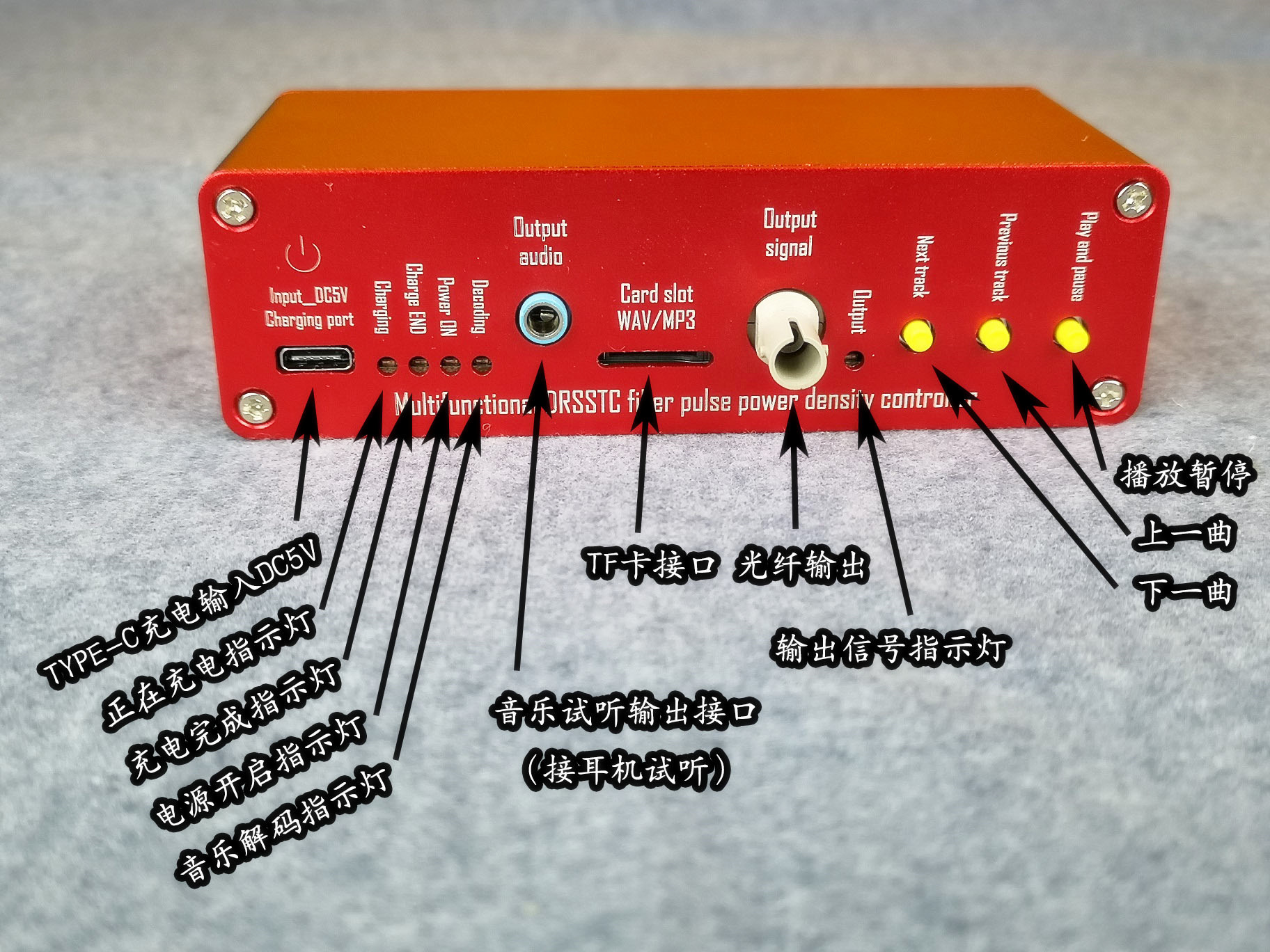 Tesla coil arc extinguishing DRSSTC dedicated fiber optic controller multi-function finished music control box version 2.0