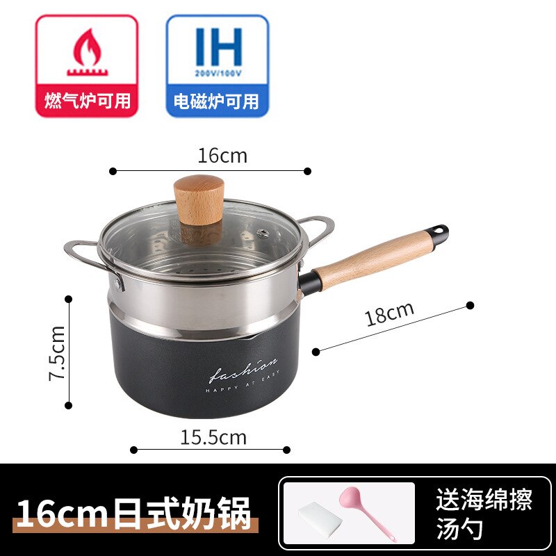 Small Milk Pan Household Non Stick Pan Maifan Stone Instant Noodle Baby Decoction One Child Food Supplement Pan: black and steamer