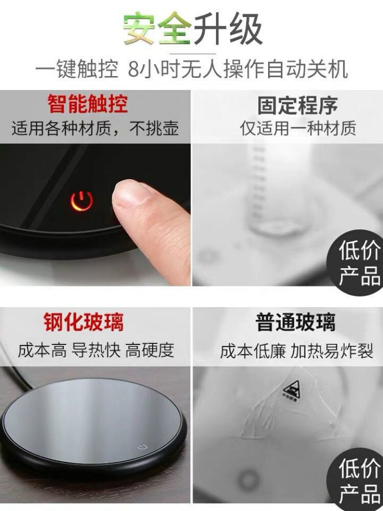 Wärme erhaltung Basis konstante temperatur schatz heizung cupcushion konstante temperatur elektrische cuptea tasse erwärmung wasserkocher
