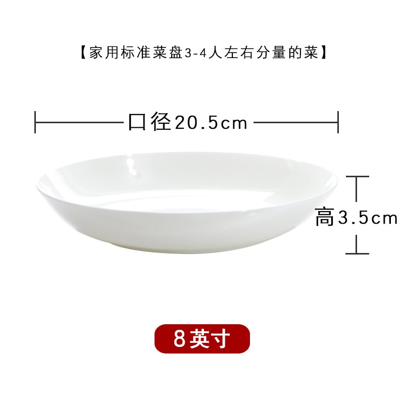 White Ceramic Plate Bone China Dishes: 8 inches