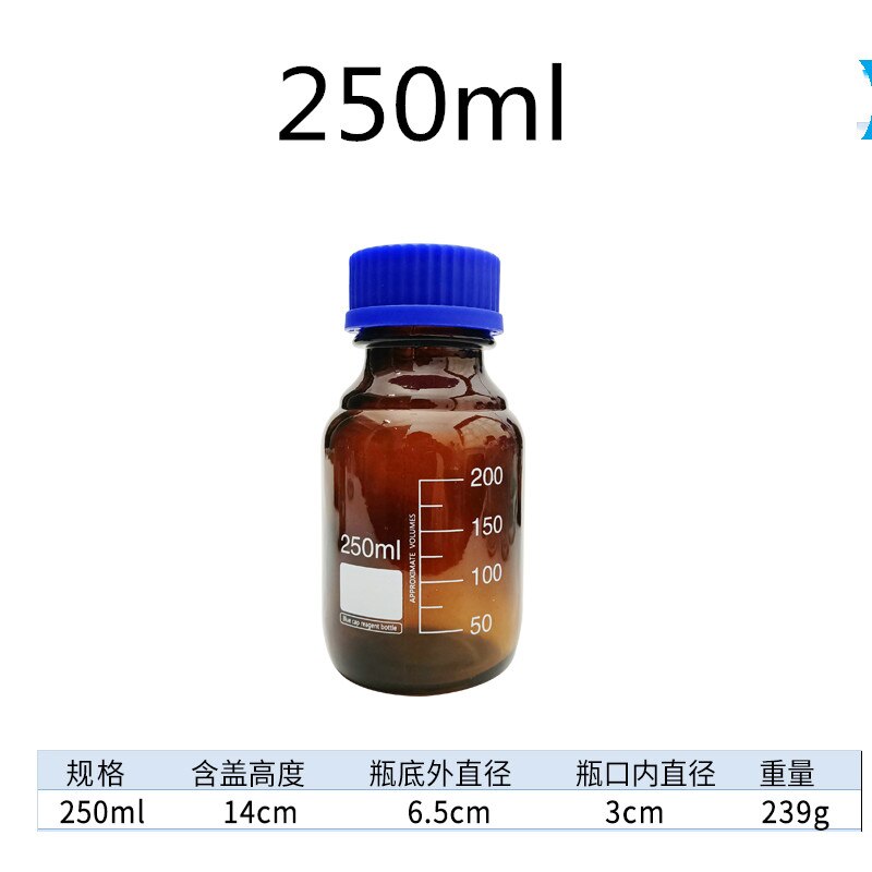 Glass threaded wide mouth bottle silk mouth blue cap reagent bottle sealed bottle laboratory sampling bottle transparent/brown
