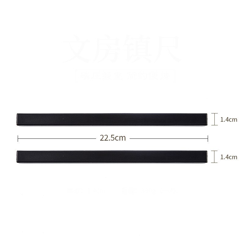 Simple Metal Paperweight Portable Small Black ABS Paperweight Beginner Paper Weight Chinese Calligraphy Paper Pressing Tools