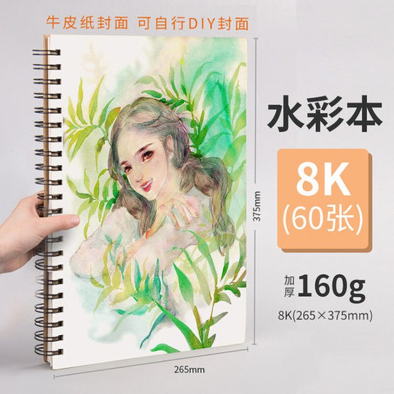 A4 Schetsboek Studenten Gebruik Schets Boek 8K Schets Papier 16K Lege Tekening Hand Tekening Professionele Kleur Lood papier 4K Tekening