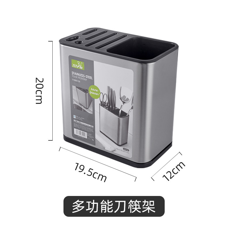 Rack Cutlery Organizer Tube Spoon Storage Box Knife Stand Block for Kitchen Cooking Tools Storage Chopstick Cage Tableware Drain: H2750