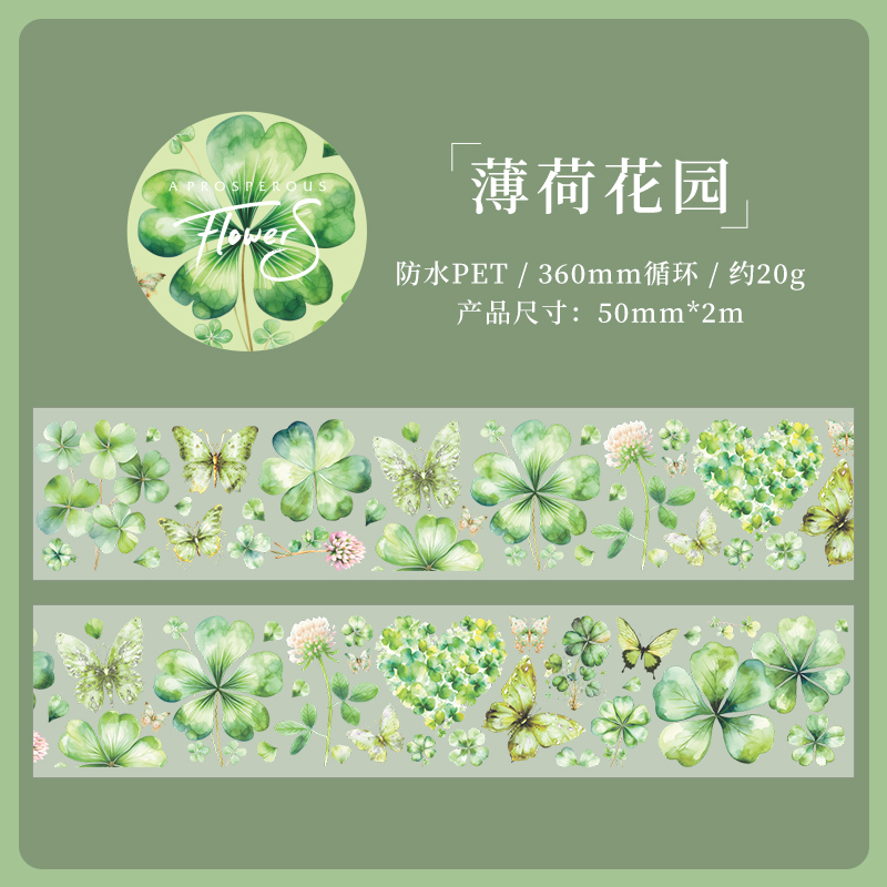 Cinta adhesiva decorativa para álbum de recortes, 50mm x 2m, cintas de mariposa y flor para mascotas, cintas adhesivas, suministros de papelería estética: Gris claro