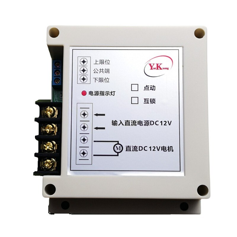 DC 12V 24V 40A Industrial Motor Forwards Reverse Remote Controller UP Down Stop Rolling Door Water-pump Remote Controller Long