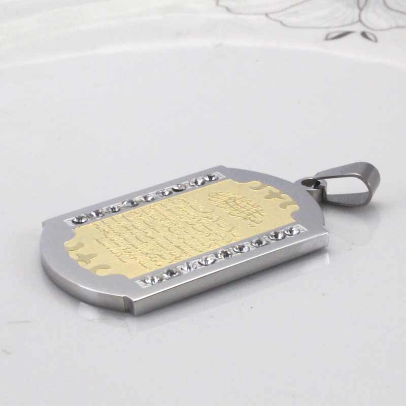 islam Muslim AYATUL KURSI stainless steel pendant & necklace