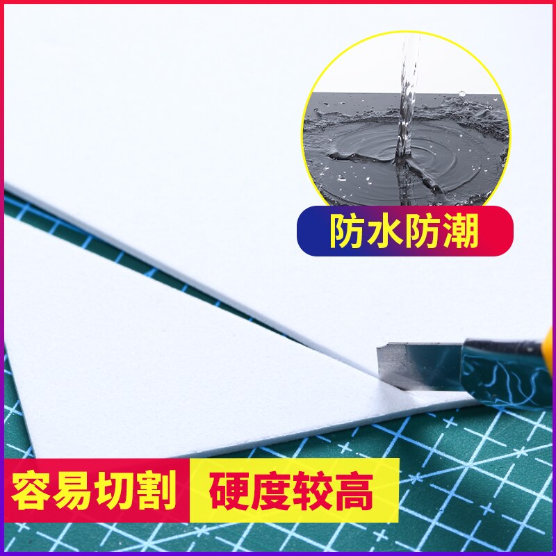 1pcs PVC Foam Board Plastic Model Pvc Foam Sheet Board White Foamboadrd Model Plate 2mm 3mm 5mm 8mm thickness