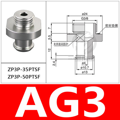 Smc  zp3p-20/25/35/50 ptsf vacuum suction cup film bag special industrial pneumatic suction nozzle: Khaki