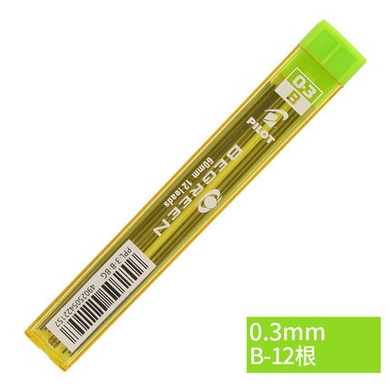 PILOT Polymer Lead 10pcs/lot Mechanical Pencil Refills 0.3 /0.5 /0.7 Active lead 60mm 2B/HB PPL-3/5/7: 0.3mm B