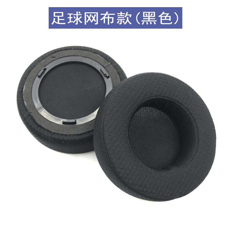 Ivinxy Replacement Earpads Pillow for CORSAIR VIRTUOSO RGB Wireless SE Headset Headphones Leather Sleeve Earphone Earmuff: SKY BLUE