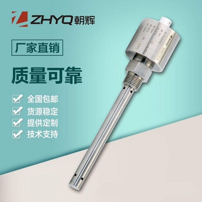 [Manufacturer] Capacitive liquid level sensor/static pressure liquid level transmitter/double flange liquid level transmitter