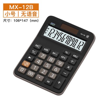 MX AX DX-calculadora electrónica para oficina y negocios, dispositivo de 12 dígitos, de escritorio, para Contabilidad y Finanzas, GX-12B: MX-12B