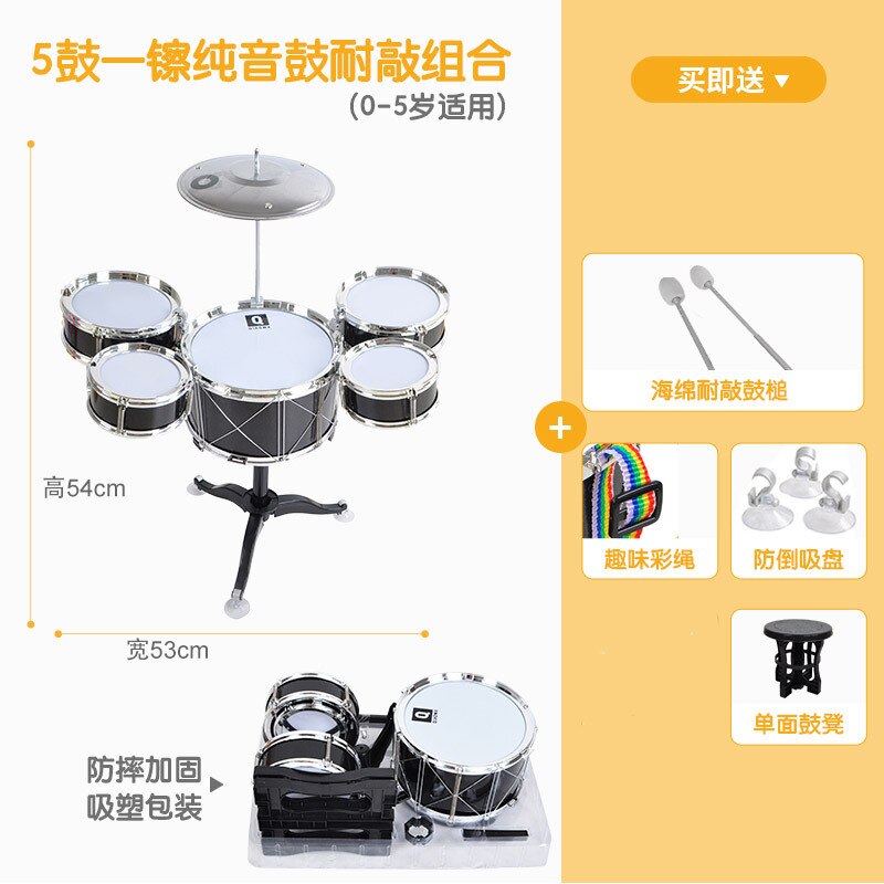 Drumstel kinderen beginners meisjes en jongens baby klop percussie-instrument jazz drum 1-3-6- jaar oud kinderspeelgoed: Luxe editie zwart 5 drum 1 hi hoed dikke weerstand knock drumstel kruk trommelvlies